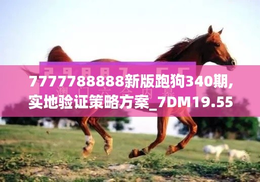 張弛不定 第4頁