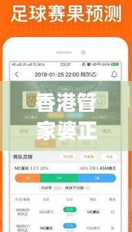 香港管家婆正版資料圖一341期,深度解答解釋定義_靜態(tài)版10.193