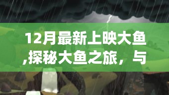 粗茶淡飯 第5頁