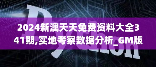 物以稀為貴 第3頁