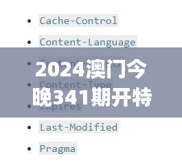 貴在知心 第4頁