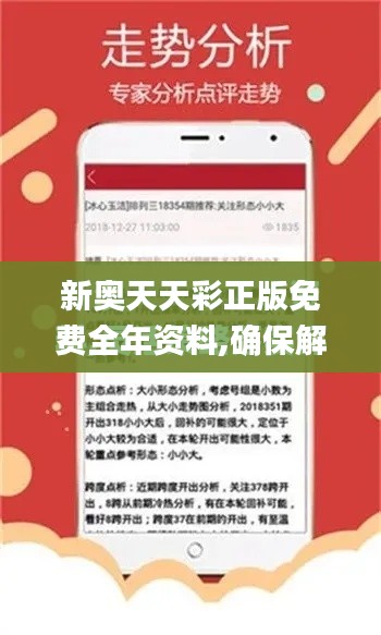 貴出賤收 第5頁