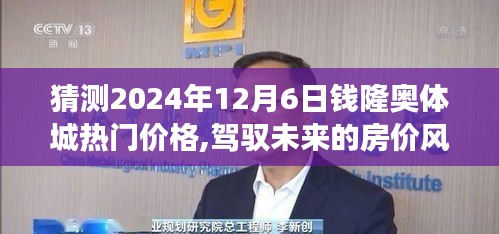 勇往直前 第4頁