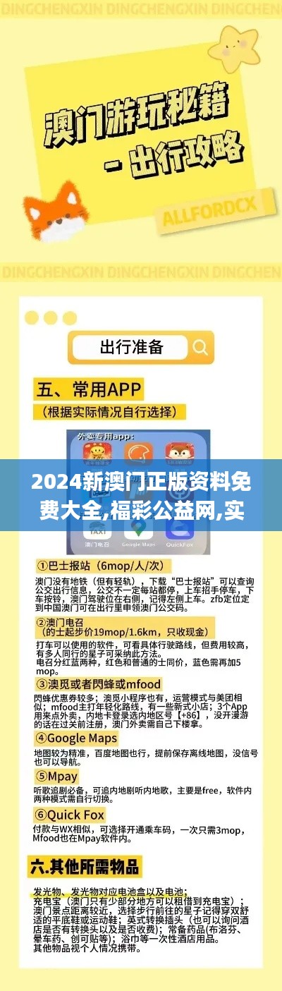 不知所云 第5頁