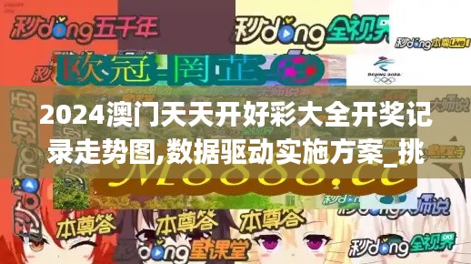 輕徙鳥舉 第4頁