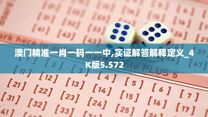 如翚斯飛 第5頁