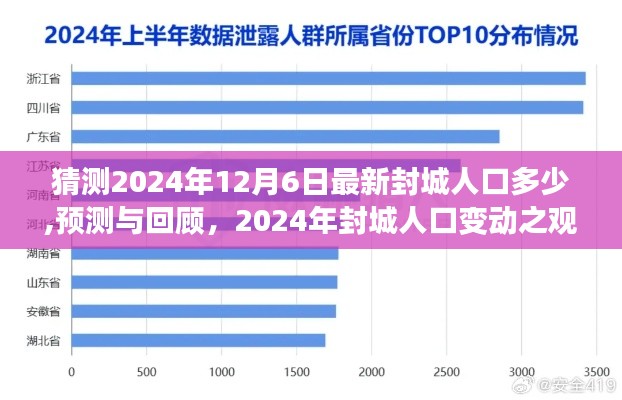 鞭駑策蹇 第4頁(yè)