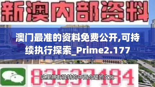 虎視眈眈 第5頁(yè)