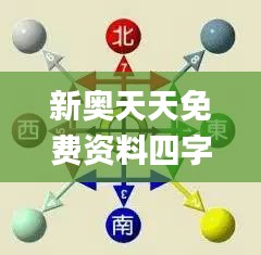 深層數據執(zhí)行設計
