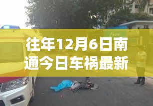 鳥窮則啄 第4頁