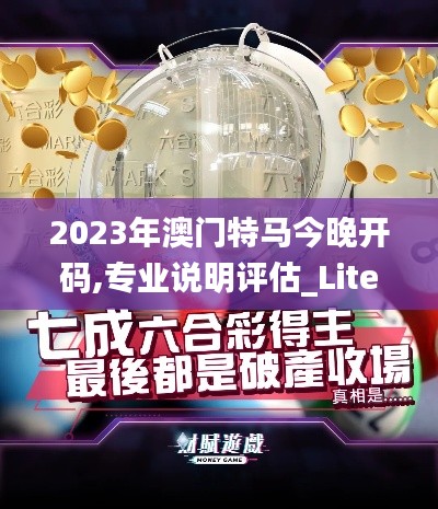 空前絕后 第5頁