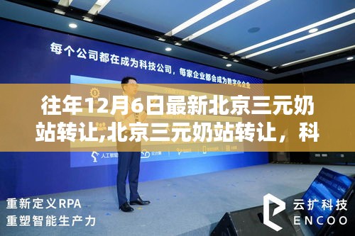張袂成帷 第5頁(yè)