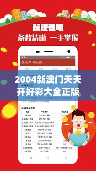 攀高接貴 第5頁