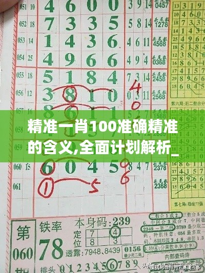 風(fēng)流倜儻 第4頁
