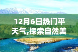 無拘無束 第5頁