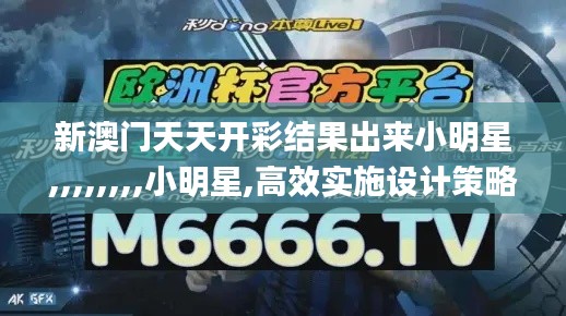 飛流直下 第4頁(yè)