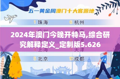手舞足蹈 第5頁