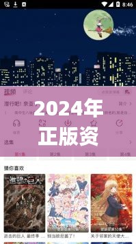 2024年正版資料免費大全最新版本更新時間,完整的執(zhí)行系統(tǒng)評估_桌面版5.309
