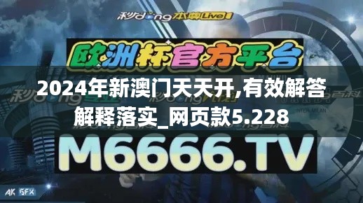百鳥齊鳴 第5頁