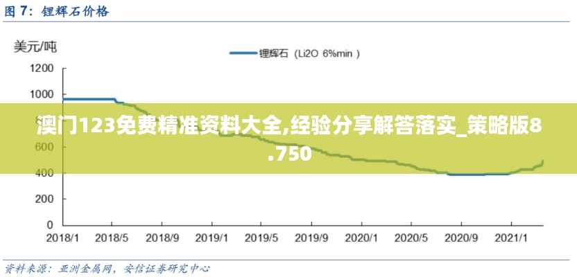推襟送抱 第4頁