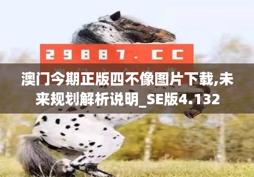 長命富貴 第4頁