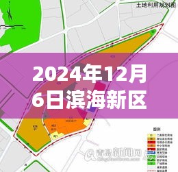 濱海新區(qū)大港規(guī)劃新篇章，科技引領(lǐng)未來，智能大港展望