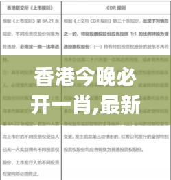 間不容發(fā) 第5頁