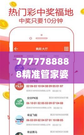 程門飛雪 第4頁