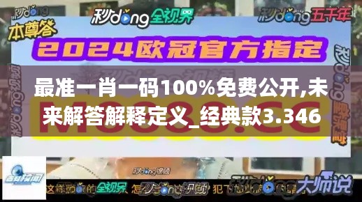 天南地北 第5頁