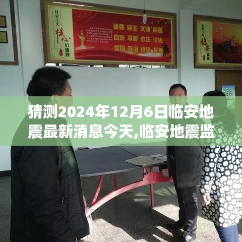 芒屩布衣 第4頁