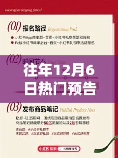 張飛穿針 第4頁(yè)