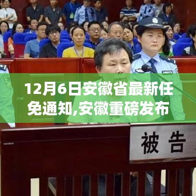 百鳥歸巢 第5頁
