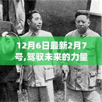 沉厚寡言 第4頁