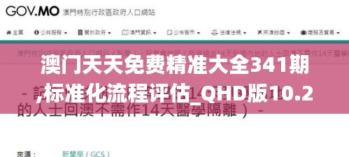 筆走如飛 第4頁(yè)