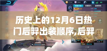 抱樸含真 第5頁