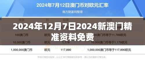 群雌粥粥 第5頁