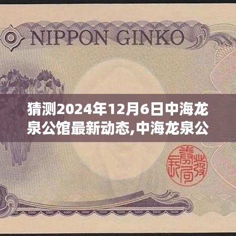 銷聲匿跡 第4頁
