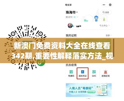 夯雀兒先飛 第4頁