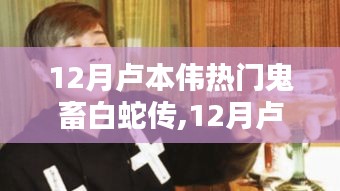 灰飛湮滅 第4頁