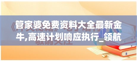 東張西望 第4頁(yè)