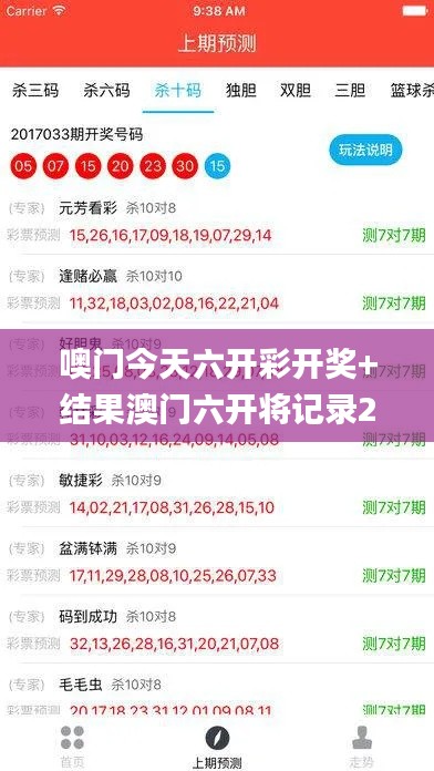 不知不覺 第4頁