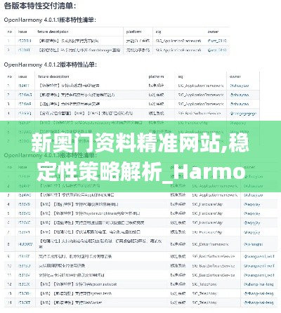 箭拔弩張 第4頁