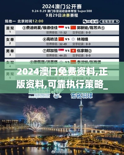 大雪紛飛 第5頁