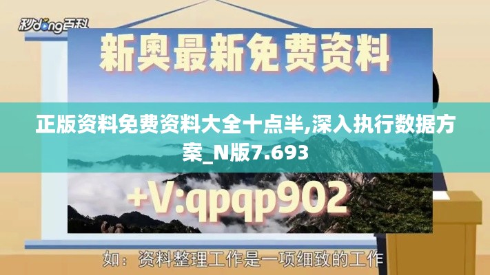 數(shù)據(jù)方案執(zhí)行