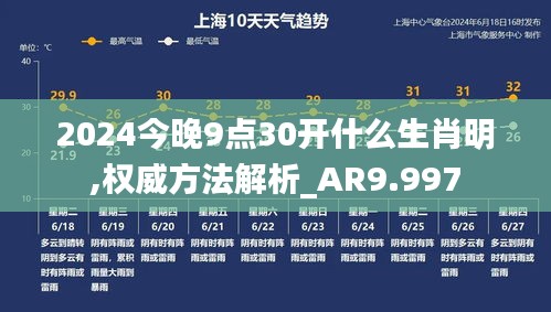 尊師貴道 第5頁
