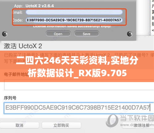 二四六天天彩資料