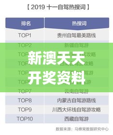 荊釵布裙 第5頁