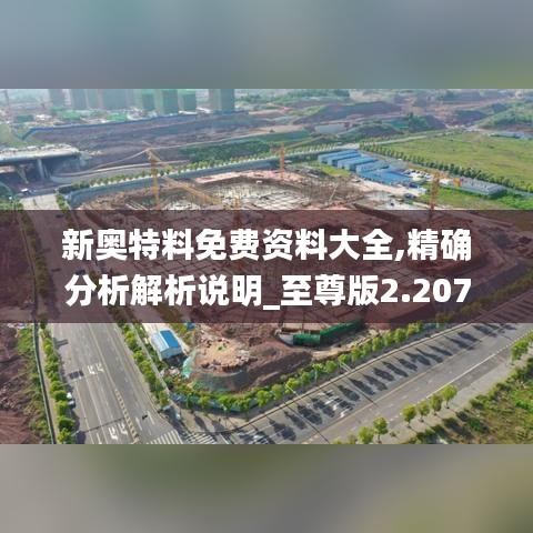 落落大方 第6頁