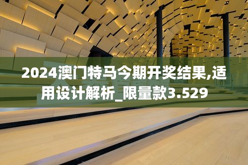 張冠李戴 第5頁