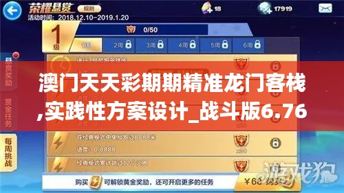 祖道供張 第5頁